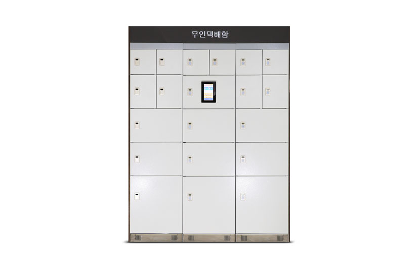 Sheet Metal - Parcel Locker